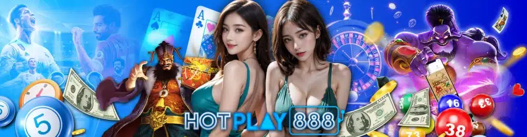 Hotplay888 เว็บพนันออนไลน์ที่ครบวงจร